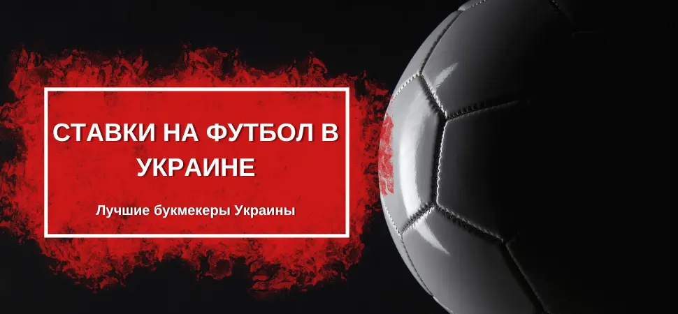 What Do You Want Рейтинг букмекеров: кого выбрать в 2024 году To Become?